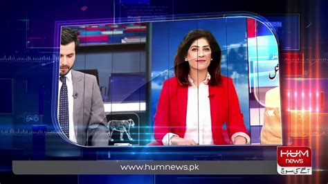 HUM NEWS LIVE .